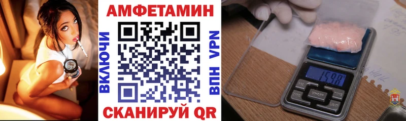 Амфетамин Premium наркота Тында