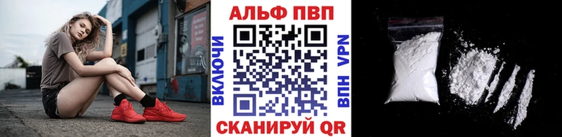 APVP Соль Тында