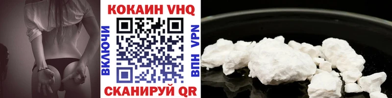 закладки  Тында  нарко площадка официальный сайт  Кокаин 97%  МЕГА ССЫЛКА 
