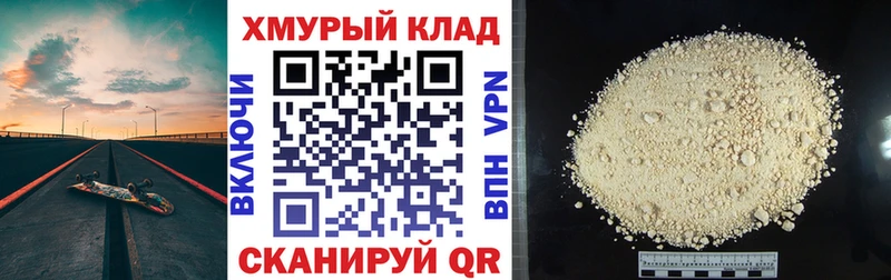 Героин гречка  купить  цена  Тында 