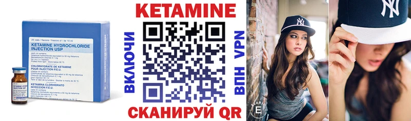 КЕТАМИН ketamine  где найти   mega зеркало  Тында 