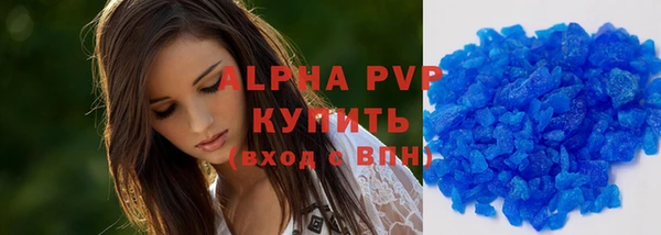 кокаин VHQ Белоозёрский