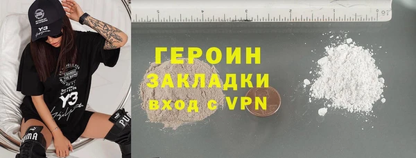 ПСИЛОЦИБИНОВЫЕ ГРИБЫ Белокуриха