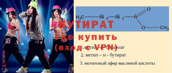 ПСИЛОЦИБИНОВЫЕ ГРИБЫ Белокуриха