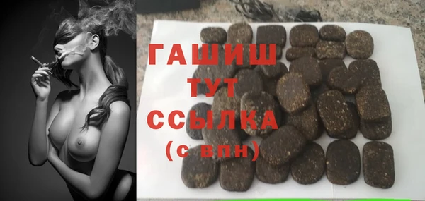ПСИЛОЦИБИНОВЫЕ ГРИБЫ Белокуриха