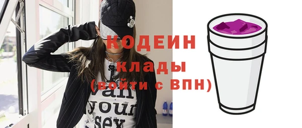 кокаин VHQ Белоозёрский