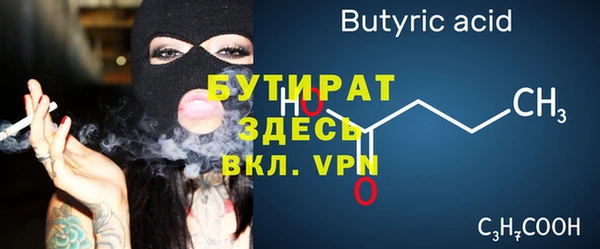 кокаин VHQ Белоозёрский