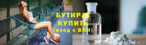 кокаин VHQ Белоозёрский