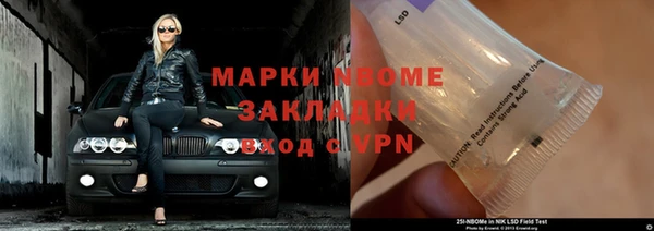 кокаин VHQ Белоозёрский