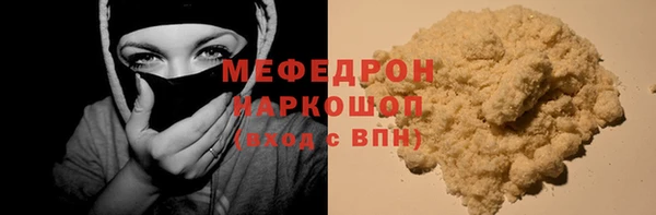ПСИЛОЦИБИНОВЫЕ ГРИБЫ Белокуриха