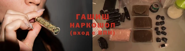 ПСИЛОЦИБИНОВЫЕ ГРИБЫ Белокуриха