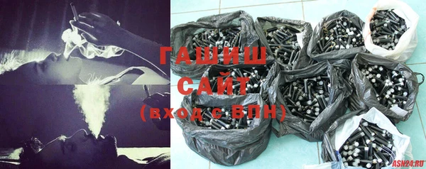 ПСИЛОЦИБИНОВЫЕ ГРИБЫ Белокуриха