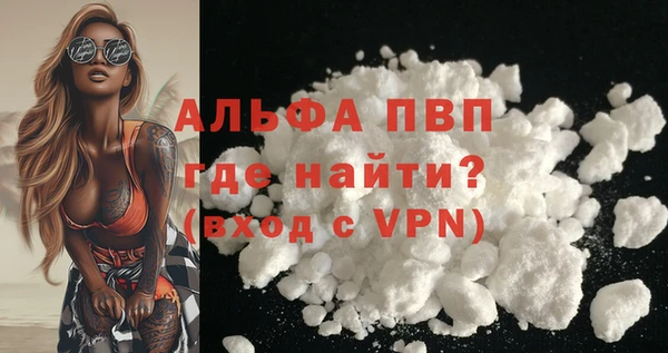 кокаин VHQ Белоозёрский