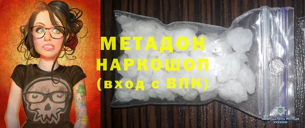 кокаин VHQ Белоозёрский