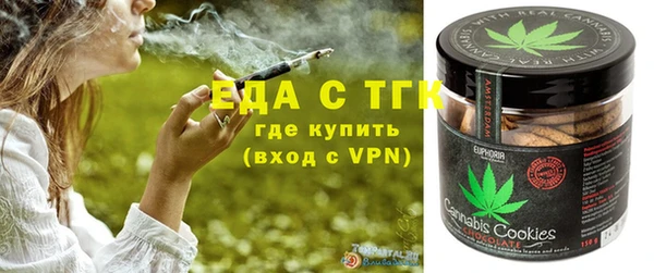 ПСИЛОЦИБИНОВЫЕ ГРИБЫ Белокуриха
