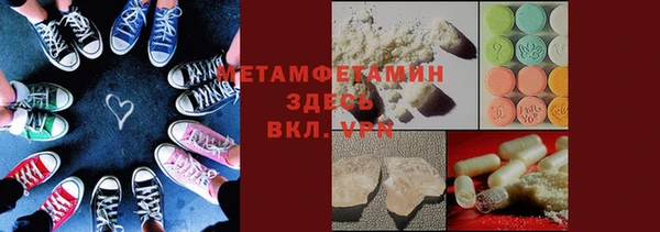кокаин VHQ Белоозёрский