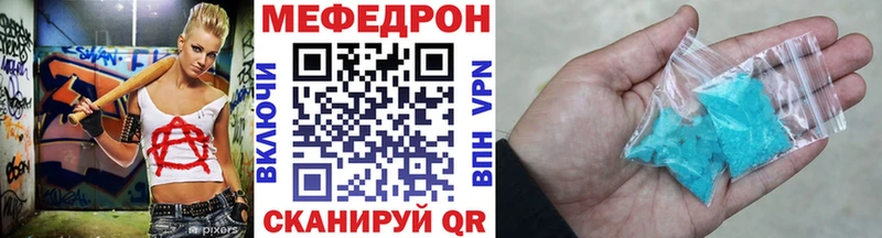 маркетплейс какой сайт  Тында  МЯУ-МЯУ кристаллы 