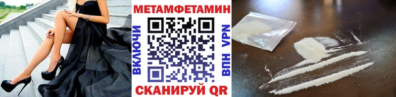 Первитин витя  Тында 