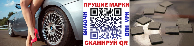 Марки N-bome 1,8мг  Тында 