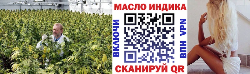 ТГК концентрат MEGA как зайти Тында